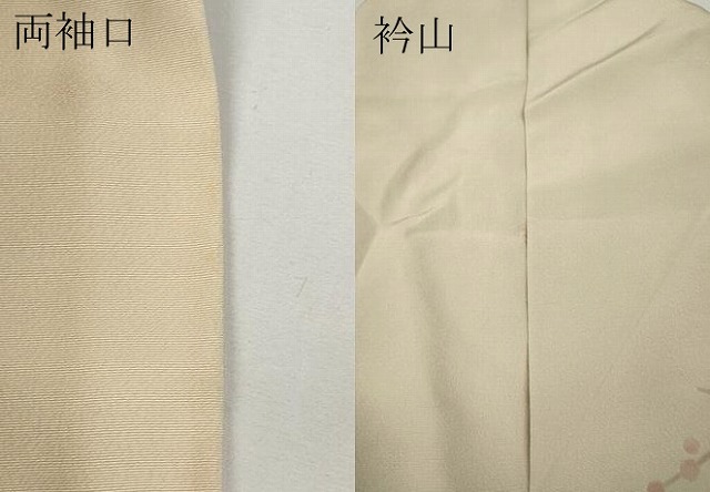 平和屋着物●十日町友禅　女流作家　遠田藤舟　訪問着　枝木の実　暈し染め　ロング丈　正絹　逸品　CABE6801ut_9