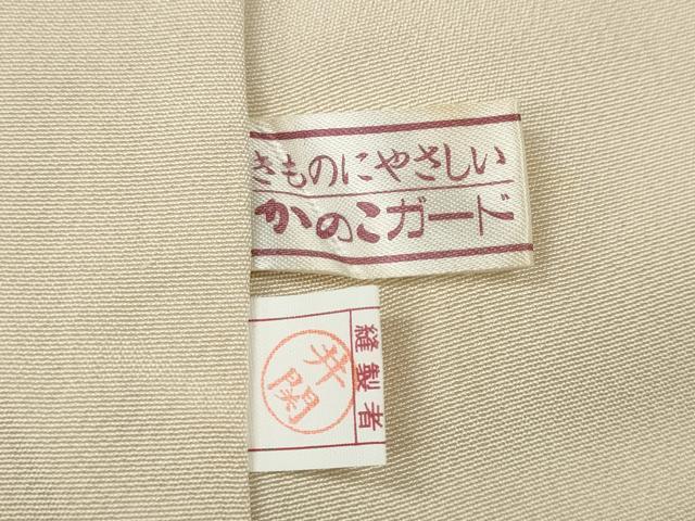 平和屋着物●十日町友禅　女流作家　遠田藤舟　訪問着　枝木の実　暈し染め　ロング丈　正絹　逸品　CABE6801ut_8