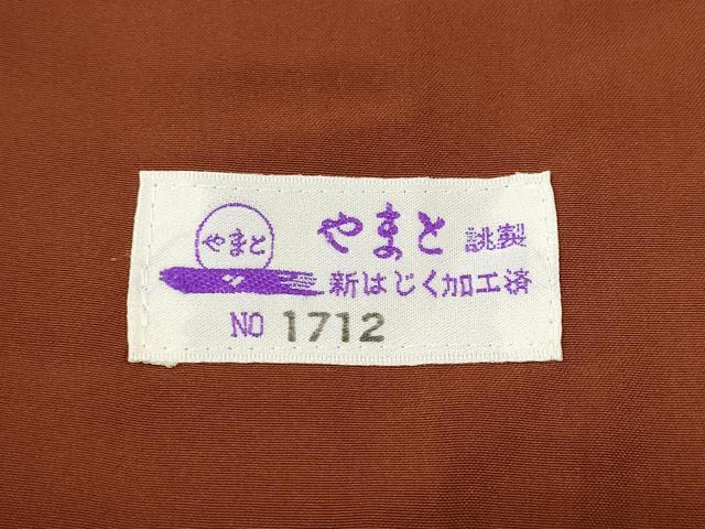 平和屋着物●本場黄八丈　平織　紬　格子柄　やまと誂製　正絹　逸品　CABE6834ut_6