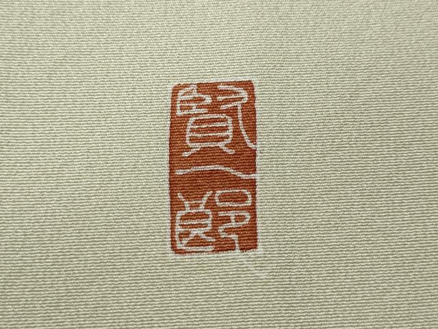 平和屋着物●訪問着　友禅　作家物　人物舟花文　たたき染め　正絹　逸品　CABE6875ut_7