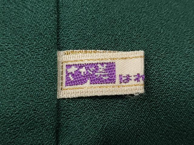 平和屋着物●訪問着　吉祥草花文　暈し染め　金銀彩　さが美扱い　ロング丈　正絹　逸品　未使用　CABE7009ut_7