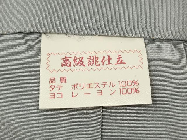 平和屋着物●男性　馬乗り袴　絹鼠色　洗える着物　CABE7035ut_6