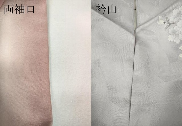 平和屋着物●訪問着　枝花文　暈し染め　金彩　ロング丈　正絹　逸品　CABE7055ut_7