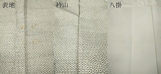 平和屋着物●上質な紬　亀甲文様　正絹　逸品　CABE7087ut_6