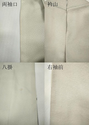 平和屋着物●訪問着　刺繍　枝桜文　暈し染め　金彩　さが美扱い　正絹　逸品　CABE7140ut_8