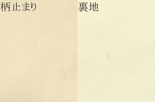 平和屋着物●西陣　川島織物　六通柄　本袋帯　桧垣花唐草文　金糸　正絹　逸品　CABE8770hy_8