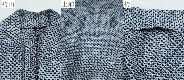 平和屋着物∴夏物　男性　浴衣　有松鳴海絞り　三浦絞り　綿　逸品　CABE8953ng_6