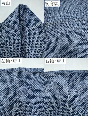 平和屋着物∴夏物　男性　浴衣　有松鳴海絞り　三浦絞り　斜線文　綿　逸品　CABE8968ng_6
