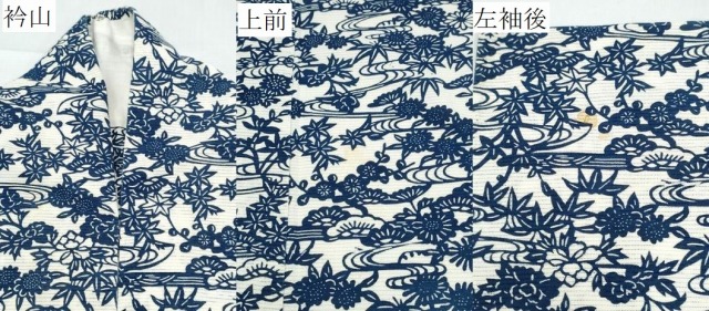 平和屋着物∴夏物　浴衣　綿絽　松竹梅花文　綿　逸品　CABE8972ng_6