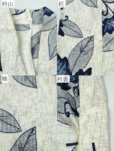 平和屋着物∴夏物　浴衣　唐草文　綿　逸品　CABE9012ng_6