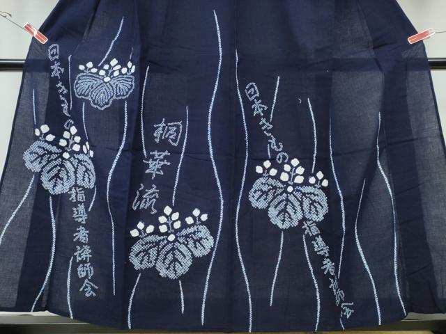 平和屋着物∴夏物　浴衣　訪問着　有松鳴海絞り　日本きもの指導者講師会　桐華流　桐花文　逸品　CABE9121ng_3