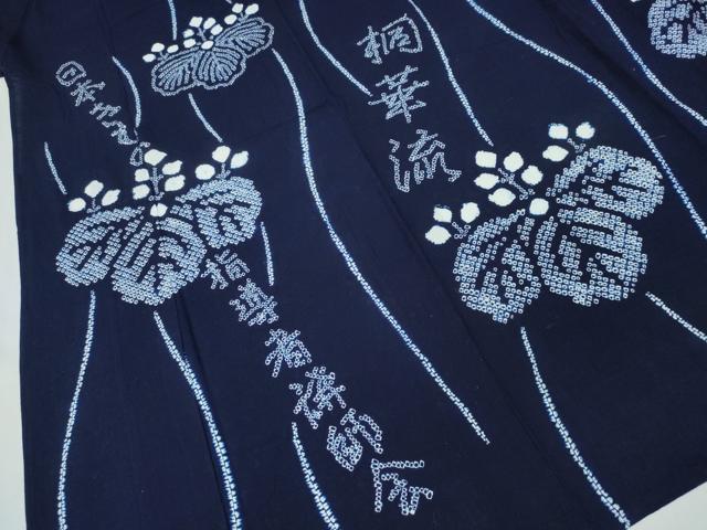 平和屋着物∴夏物　浴衣　訪問着　有松鳴海絞り　日本きもの指導者講師会　桐華流　桐花文　逸品　CABE9121ng_4