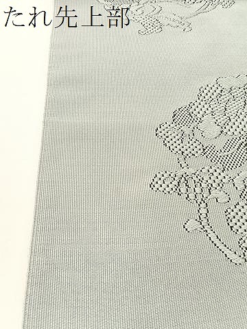 平和屋着物●八寸名古屋帯　綴れ　花蝶唐草丸文　正絹　逸品　CABF0797vp_5
