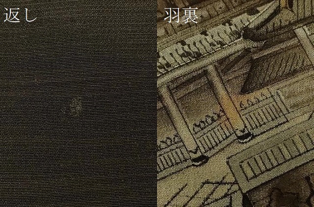 平和屋着物＃男性　羽織　紬地　霞文　黒地　正絹　逸品　未使用　CABF1376in_6