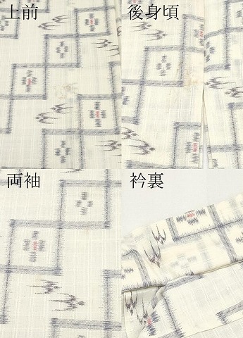 平和屋着物＊夏物　小紋　紗　吉祥文　交織　CABF2638tx_7