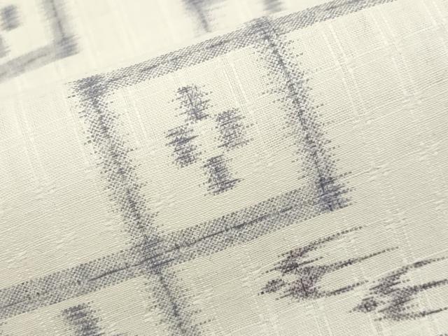 平和屋着物＊夏物　小紋　紗　吉祥文　交織　CABF2638tx_5