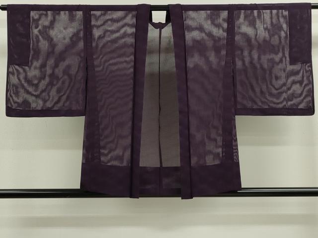 平和屋着物▽羽織　色無地　スリーシーズン　春夏秋　塵除け　変わり絽　紫紺色　正絹　逸品　CABF3172ze