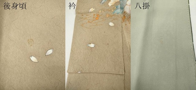 平和屋着物●訪問着　こぼれ松葉花文　暈し染め　金彩　正絹　逸品　CABF3289ut_7