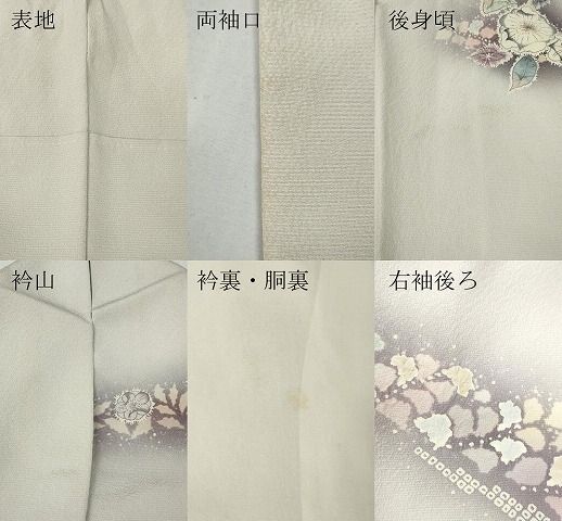 平和屋着物●越後十日町の一流染匠　桐屋・翠山工房　訪問着　辻が花　絞り　暈し染め　正絹　逸品　CABF3291ut_8