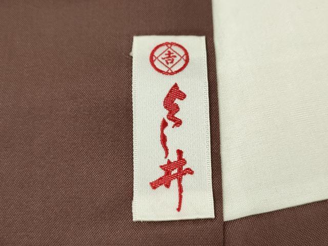 平和屋着物●本場大島紬　9マルキ　エ霞吉祥花文　正絹　逸品　CABF3345ut_6
