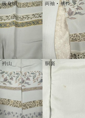 平和屋着物●訪問着　横段花唐草文　暈し染め　さが美扱い　正絹　逸品　CABF3360ut_9