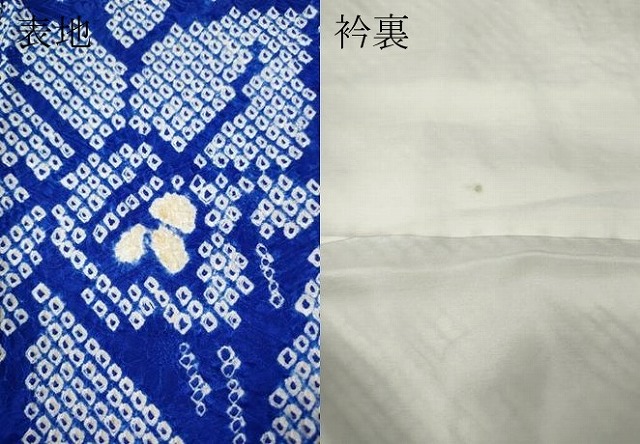 平和屋着物●豪華振袖　総絞り　草花文　正絹　逸品　CABF3468ut_9