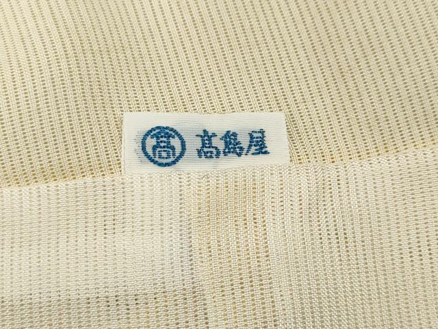 平和屋着物＊夏物　訪問着　絽　枝花文　暈し染め　金銀彩　高島屋扱い　正絹　逸品　CABF3536ut_7