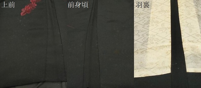 平和屋着物＃羽織　総刺繍　流水枝花文　黒地　正絹　逸品　CABF3941ev