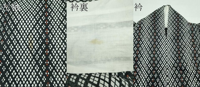 平和屋着物▽小紋　単衣　菱文様　黒地　洗える着物　CABF4486rv_6