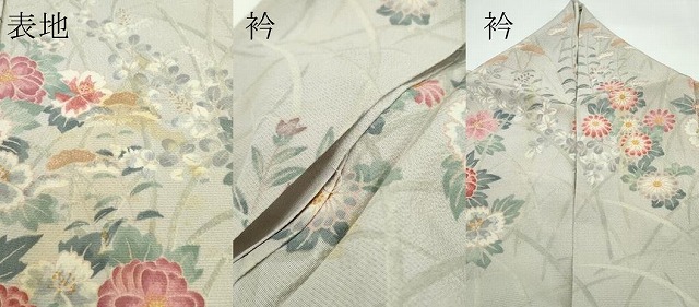 平和屋着物▽訪問着　単衣　草花文　暈し染め　金彩　正絹　逸品　CABF4554rv_6