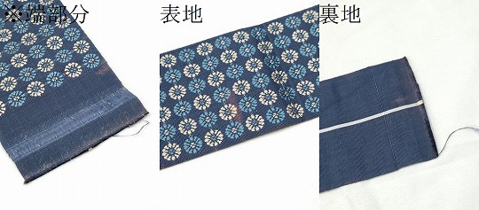 平和屋着物●男性　本場筑前博多織　角帯　いちご錦　正絹　逸品　CABF5564hy_7
