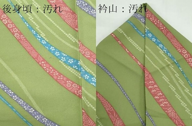平和屋着物▽小紋　単衣　葛帯花文　洗える着物　CABF6484ou_7