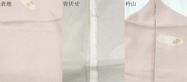 平和屋着物▽上質な小紋　単衣　貝合わせ松葉文　正絹　逸品　CABF7726th_6