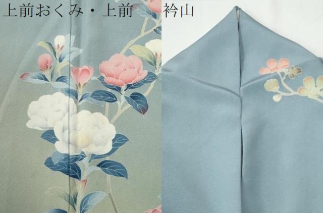 平和屋着物●京友禅伝統工芸士　坂東峰彩　訪問着　枝花文　暈し染め　正絹　逸品　CABG0031yc_9