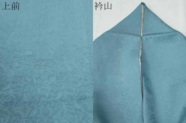 平和屋着物●上質な色無地　花唐草地紋　浅縹色　やまと誂製　正絹　逸品　CABG0178yc_7