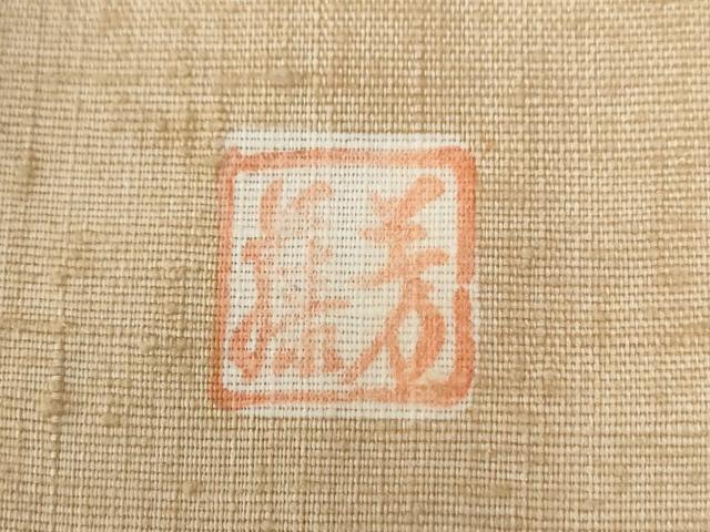 平和屋着物●訪問着　紬地　作家物　松竹梅風景文　正絹　逸品　未使用　CABG1111yc_7