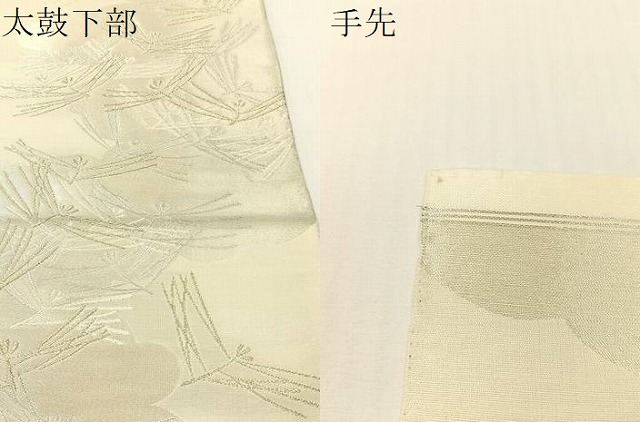 平和屋着物●西陣　川島織物　六通柄　本袋帯　若松葉　金銀糸　そごう百貨店扱い　正絹　逸品　CABG1815vp_8