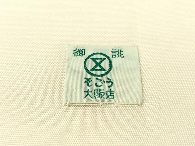 平和屋着物●西陣　川島織物　六通柄　本袋帯　若松葉　金銀糸　そごう百貨店扱い　正絹　逸品　CABG1815vp_7