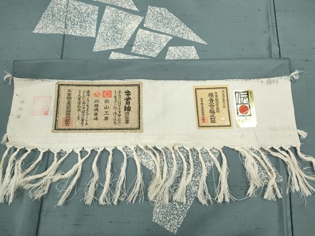 平和屋着物●石川県指定無形文化財　牛首紬　白山工房　手織り　訪問着　作家物　吉祥文　たたき染め　証紙付き　正絹　逸品　CABG2100ze_7