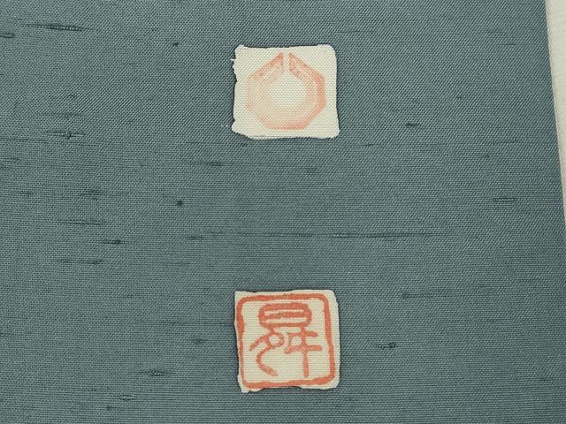 平和屋着物●石川県指定無形文化財　牛首紬　白山工房　手織り　訪問着　作家物　吉祥文　たたき染め　証紙付き　正絹　逸品　CABG2100ze_8
