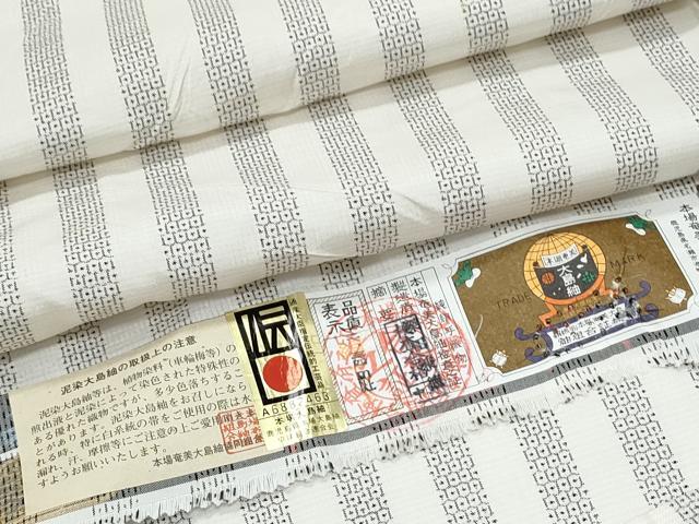 平和屋着物▽本場大島紬　単衣　白大島　100亀甲　亀甲間道　証紙付き　正絹　逸品　CABG2540th 42,250円