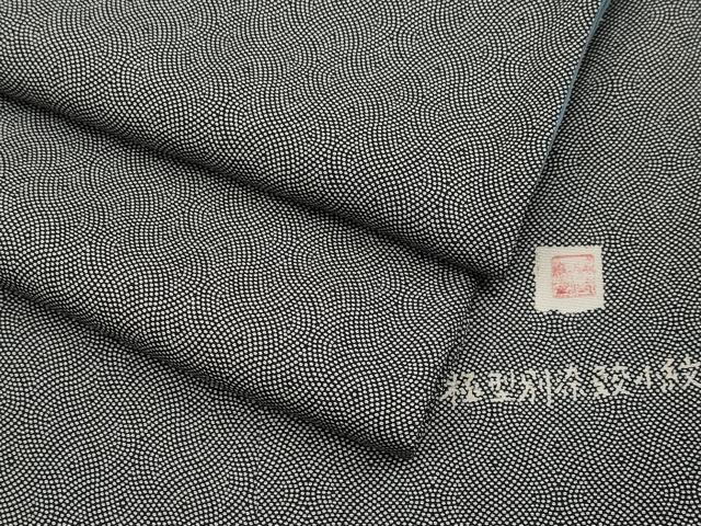 平和屋着物●江戸小紋　作家物　極型別染鮫小紋　黒地　正絹　逸品　CABG3338tx