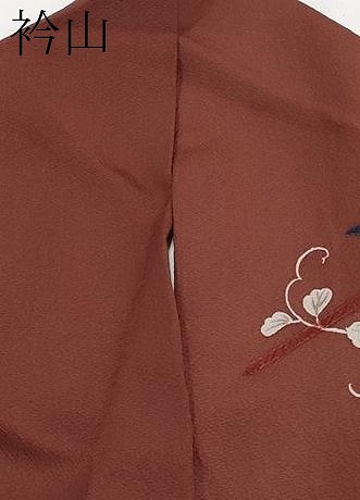 平和屋着物●ファッションデザイナー 花井幸子　訪問着　刺繍　リス　葡萄蔦の葉文　暈し染め　正絹　逸品　CABG3340tx_8