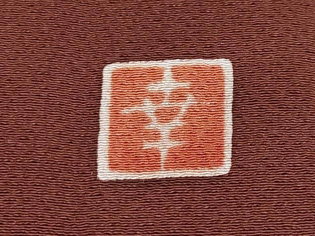 平和屋着物●ファッションデザイナー 花井幸子　訪問着　刺繍　リス　葡萄蔦の葉文　暈し染め　正絹　逸品　CABG3340tx_7