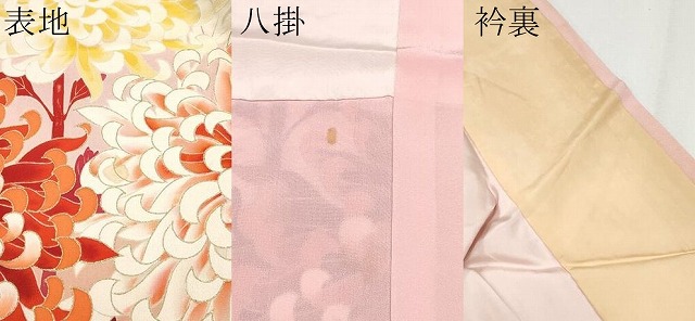 平和屋本店●アンティーク　大正ロマン　振袖　乱菊　暈し染め　金彩　正絹　逸品　CABG3422tx_9