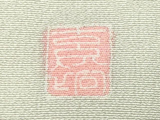 平和屋着物●訪問着　友禅　作家物　枝椿花文　暈し染め　正絹　逸品　CABG4479gh_7