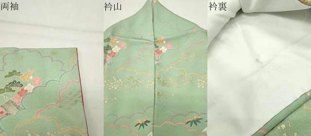 平和屋着物●訪問着　雲重ね花文　暈し染め　金彩　正絹　逸品　CABG4583gh_7