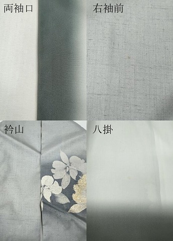 平和屋着物●五月みどりプロデュース　結城紬地　訪問着　草花文　金銀彩　正絹　逸品　CABG5281ut_8