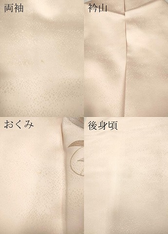 平和屋着物●訪問着　飛鶴草花文　金銀彩　正絹　逸品　CABG5409ut_7