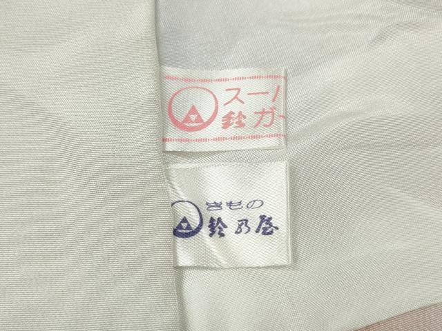 平和屋着物●訪問着　宝尽くし花文　暈し染め　金彩　鈴乃屋扱い　正絹　逸品　CABG5502ut_7